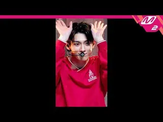 【公式mn2】[MPD직지] TNX 우경준직지 4K 'Love or Die' (TNX KYUNGJUN FanCam) | M倒計時_2023.2.16