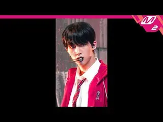 【公式mn2】[MPD직캠] TNX HWI FanCam 4K 'Love or Die' (TNX HWI FanCam) | M簡介_2023.2.16 