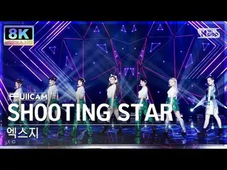 【公式sb1】[SUPER ULTRA 8K] XG 'SHOOTING STAR' Full Cam (XG FullCam) SBS 人氣歌謠230212 