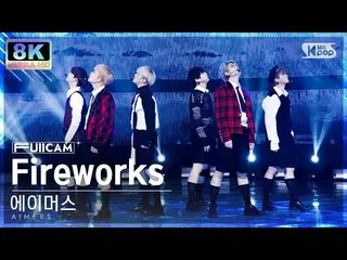 【公式sb1】[SUPER ULTRA 8K] AIMERS 'Fireworks' Full Cam（AIMERS FullCam）SBS Inkigayo 