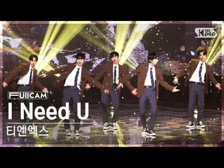 【公式sb1】[Anbang 1st Row Full Cam 4K] Tnx 'I Need U' (TNx fullCam)│@SBS Inkigayo 2