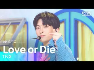 【公式sb1】TNX(해연에스) - Love or Die INKIGAYO_ inkigayo 20230219  