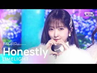 【公式sb1】LIMELIGHT(라임라자) - Honestly INKIGAYO_ inkigayo 20230219  