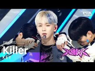 【公式sb1】KEY - Killer INKIGAYO_ inkigayo 20230219  