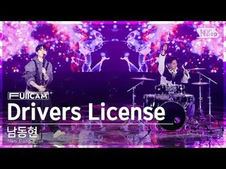 【公式sb1】[Anbang 1st Row Full Cam 4K] Nam Dong-hyun 'DrIVers License' (Nam Dong Hy