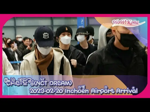 NCT DREAM於20日下午返回仁川國際機場