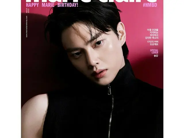 演員宋康登上《marie claire KOREA》三月號封面