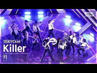 【公式sb1】[Air Cam 4K] Key 'Killer' (KEY Sky Cam) SBS 人氣歌謠230219  