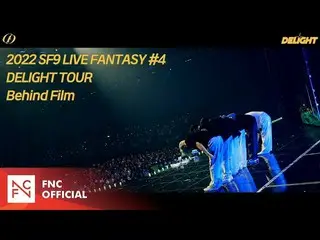 【公式】SF9、2022 SF9 LIVE FANTASY #4 DELIGHT TOUR Behind Film  