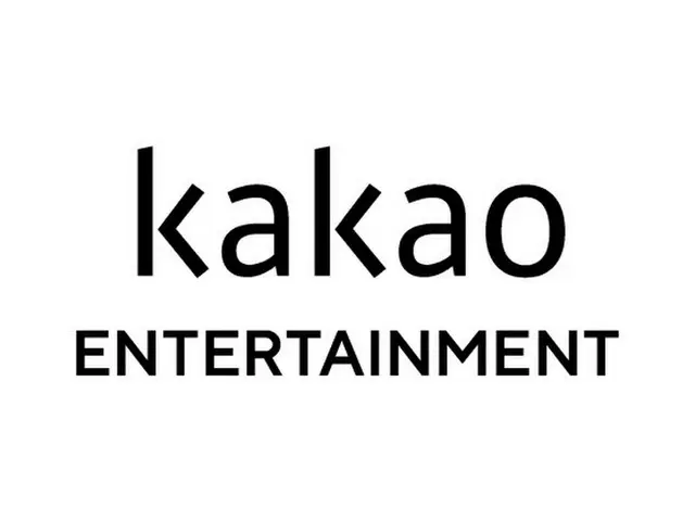 Kakao Entertainment就與SM Entertainment的業務合作合同向HYBE表示遺憾