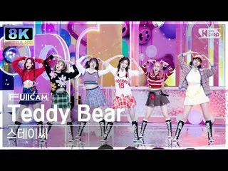 [公式sb1] [SUPER ULTRA 8K] STAYC_ 'Teddy Bear' 풀캠(STAYC_ _ FullCam) SBS 人氣歌謠230219