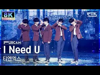 【公式sb1】[SUPER ULTRA 8K] TNx 'I Need U' Full Cam (TNx fullCam) SBS 人氣歌謠230219  