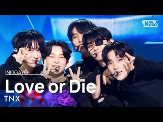 【公式sb1】TNX(해을스) - Love or Die INKIGAYO_ inkigayo 20230305  