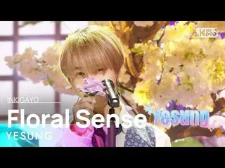 【公式sb1】YESUNG(예성) - Floral Sense (feat. 이터 of aespa_ _ ) INKIGAYO_ inkigayo 2023