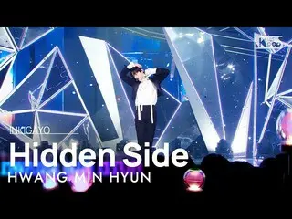 【公式sb1】HWANG MIN HYUN(황민현) - Hidden Side INKIGAYO_ inkigayo 20230305  