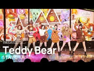 【公式sb1】STAYC_ _ (STAYC_ ) - Teddy Bear INKIGAYO_ inkigayo 20230305  