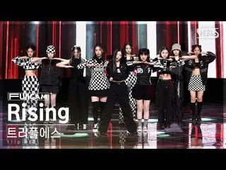 【公式sb1】[家庭房間第一排全攝像頭4K]Triple S'Rising'（tripleS FullCam）│@SBS Inkigayo 230305  