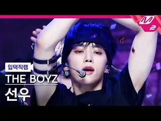 【公式mn2】[Ipdeok fan cam] THE BOYZ_ Sunwoo fancam 4K 'ROAR' (THE BOYZ_ _ SUNWOO Fa