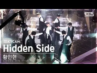 【公式sb1】[Aerial Cam 4K] Hwang Min-hyun'Hidden Side'（HWANG MIN HYUN Sky Cam）SBS人氣歌