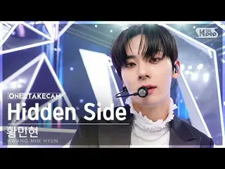 【公式sb1】[單拍凸輪4K] HWANG MIN HYUN 'Hidden Side'單拍單獨錄製│HWANG MIN HYUN ONE TAKE STAGE