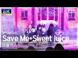 【公式sb1】[SUPER ULTRA 8K] PURPLE KISS_ 'Intro : Save Me + Sweet Juice' 풀캠 (PURPLE 