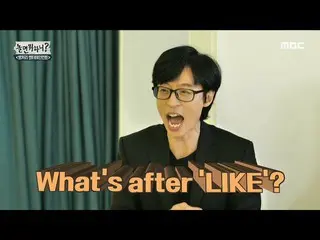 [公式][你玩的時候做什麼？ ] 將負責Juju Secret_編舞的編舞家FreeMind的編舞組合💥“這是一個節日”🎇，MBC 230311播出  