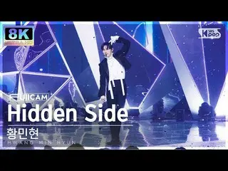 【公式sb1】[SUPER ULTRA 8K] Minhyun Hwang 'Hidden Side' Full Cam (HWANG MIN HYUN Ful