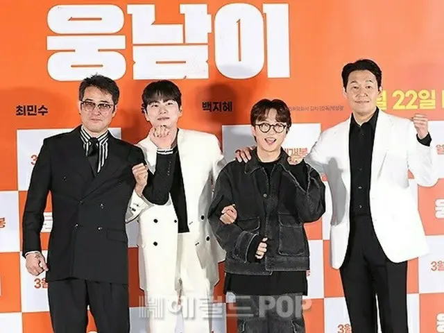 Actors Park Sung Woong, Lee YiKyung, Choi Min Soo, and director Park Sung Kwangattended the media pr