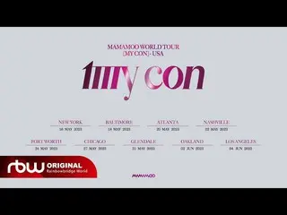 [官方] MAMAMOO，[預告片] MAMAMOO 世界巡迴演唱會[MY CON] - 美國  