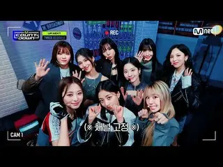 [公式 mnk] 'UP NEXT' TWICE_ _ (TWICE_ ) #M COUNTDOWN_ EP.788 | Mnet 230316 방송  