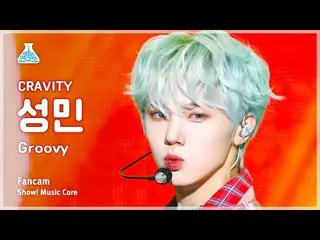 【公式mbk】[娛樂實驗室] CRAVITY_ _ SEONGMIN – Groovy (CRAVITY_ Seongmin - Groovy) FanCam 