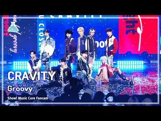 【公式mbk】[娛樂實驗室] CRAVITY_ _ - Groovy (CRAVITY_ – Groovy) FanCam |展示！音樂核心| MBC23031