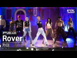 【公式sb1】[家庭房間第一排全攝像頭4K] Kai 'Rover' (KAI FullCam)│@SBS Inkigayo 230319  