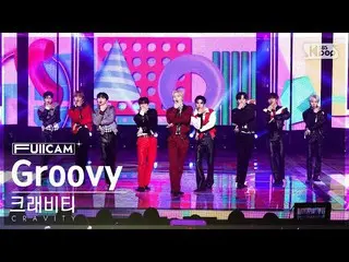 【公式sb1】[家庭房間第一排全攝像頭4K] CRAVITY_ 'Groovy' (CRAVITY_ _ FullCam)│@SBS Inkigayo 2303