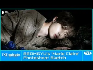 【公式】TXT、[EPISODE] BEOMGYU's 'Marie Claire' Photoshoot Sketch - TXT (TOMORROW X T