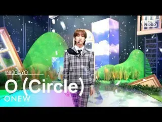 【公式sb1】ONEW(온유) - O (Circle) INKIGAYO_ inkigayo 20230319  