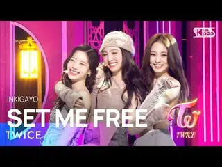 [公式 sb1] TWICE_ _ (TWICE_ ) - SET ME FREE INKIGAYO_ inkigayo 20230319  