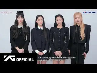 [官方] BLACKPINK，BLACKPINK 世界巡迴演唱會[BORN PINK] X KOREAN AIR WELCOME VIDEO  