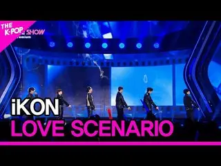 【公式sbp】iKON_ _ LOVE SCENARIO（iKON_ 愛情場景）[THE SHOW_ _ 230321]  
