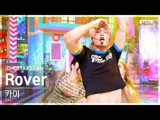 【公式sb1】[Single shot cam 4K] Kai 'Rover'單拍的單獨記錄│KAI ONE TAKE STAGE SBS Inkigayo 2