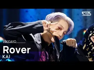 [公式 sb1] KAI - Rover INKIGAYO_ inkigayo 20230326  