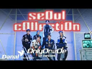 【公式段】 [預告片] OnlyOneOf_ _ 1st Concert [seOul cOllectiOn]  