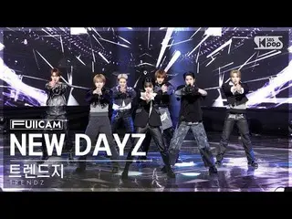 【公式sb1】[家庭房間第一排全攝像頭4K] TRENDZ_ 'NEW DAYZ' (TRENDZ_ _ FullCam)│@SBS Inkigayo 2303