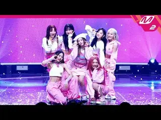 【公式mn2】[MPD직지] 더리직지 4K 'EUNOIA' (Billie_ _ FanCam) | M倒計時_2023.3.30  