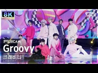 [公式 sb1] [SUPER ULTRA 8K] CRAVITY_ 'Groovy' 풀캠 (CRAVITY_ _ FullCam) SBS Inkigayo