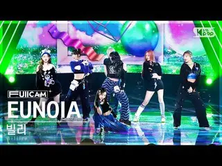 【公式sb1】【家庭房間1排全攝像頭4K】比利'EUNOIA'（Billlie_ _ FullCam）│@SBS Inkigayo 230402  