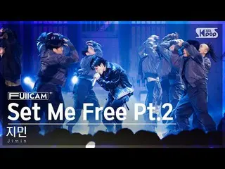 【公式sb1】[家庭房間第一排全攝像頭4K] Jimin'Set Me Free Pt.2'（Jimin FullCam）│@SBS Inkigayo 2304