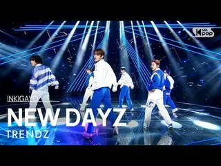 【公式sb1】TRENDZ_ _ (TRENDZ_ ) - NEW DAYZ INKIGAYO_ inkigayo 20230402  