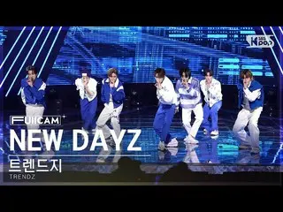 【公式sb1】[家庭房間第一排全攝像頭4K] TRENDZ_ 'NEW DAYZ' (TRENDZ_ _ FullCam)│@SBS Inkigayo 2304