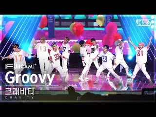 【公式sb1】[家庭房間第一排全攝像頭4K] CRAVITY_ 'Groovy' (CRAVITY_ _ FullCam)│@SBS Inkigayo 2304